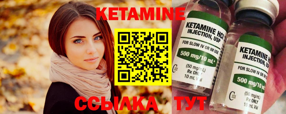 Балабаново  Кетамин ketamine  Вход с VPN  КЕТАМИН VHQ 