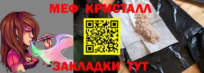 mdma Апшеронск