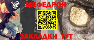 mdma Апшеронск