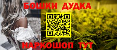 mdma Апшеронск
