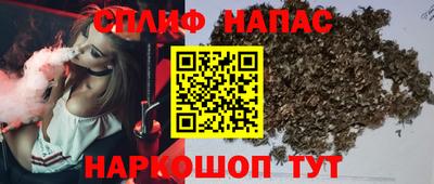 2c-b Аргун