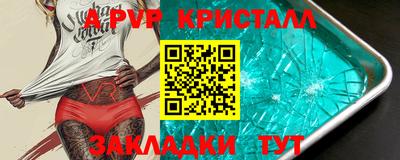 2c-b Аргун