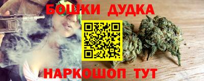 2c-b Аргун