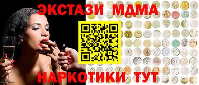 2c-b Аргун