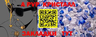 СК Апрелевка
