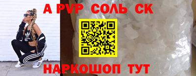 mdma Апшеронск