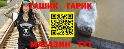 mdma Апшеронск