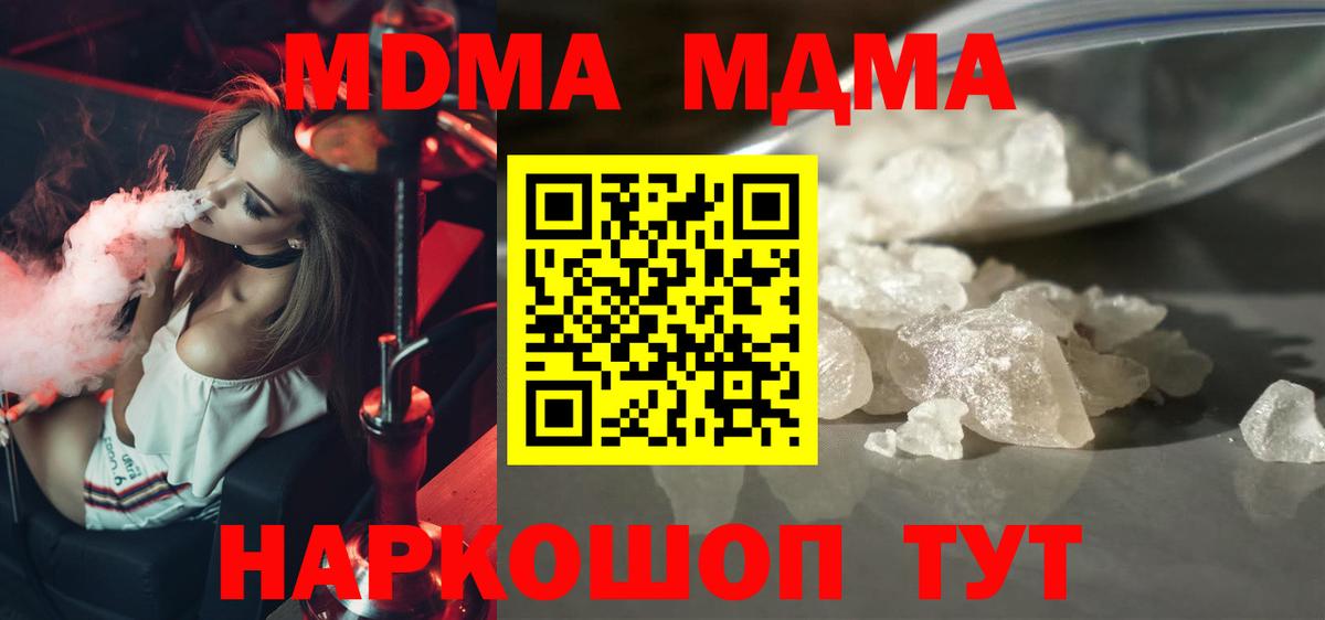 A-PVP Балабаново