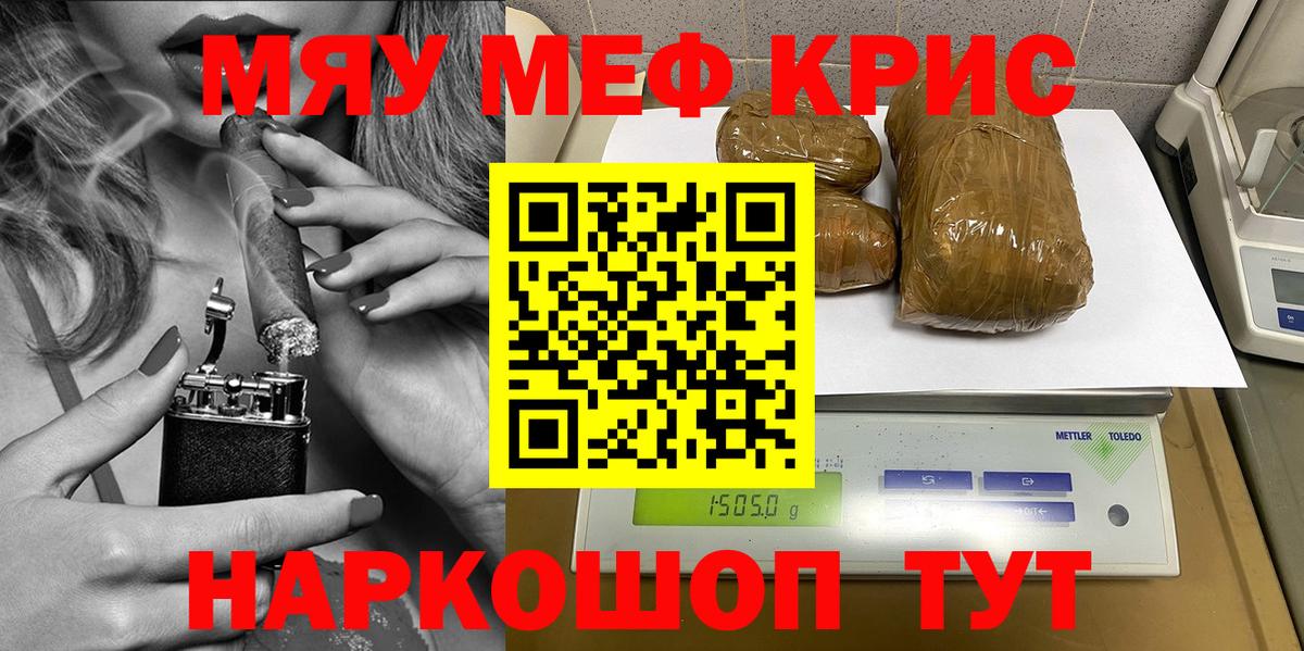 Гашиш  Вход с VPN  Героин  Меф кристаллы  LSD-25  Балабаново  Бошки Шишки 