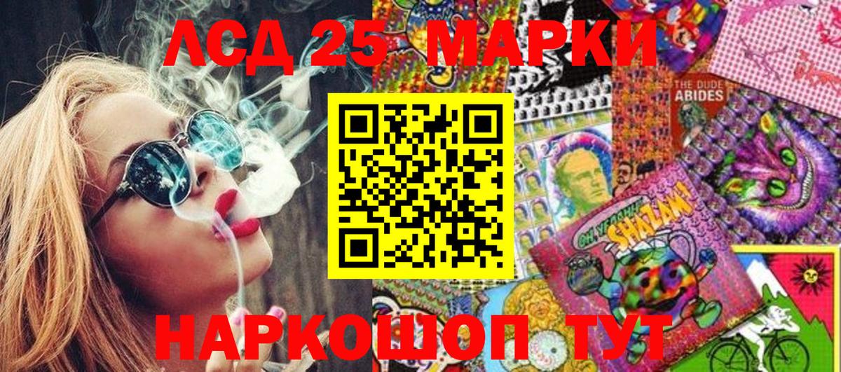 Марки N-bome  Марки N-bome 1,8мг  Вход с VPN  Балабаново 