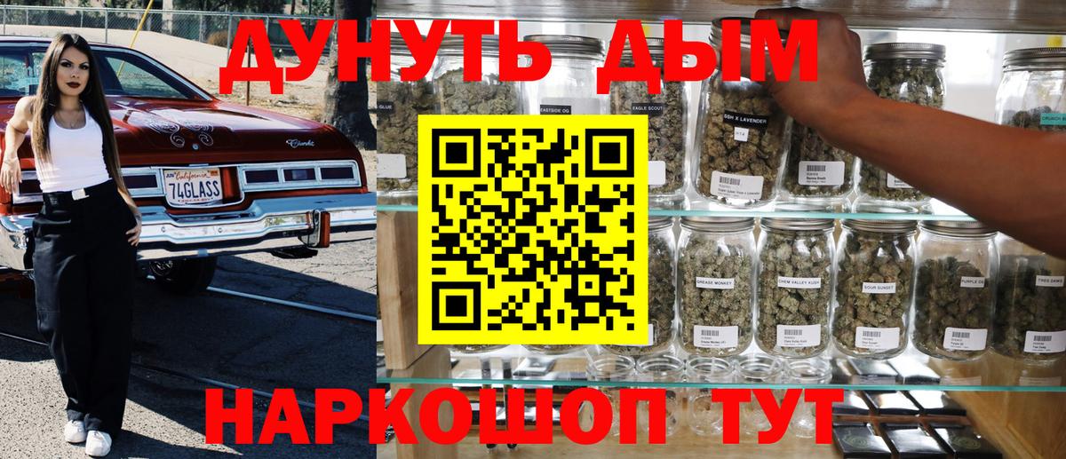 Марихуана White Widow  МАРИХУАНА ГИДРОПОН  Балабаново  Шишки марихуана MAZAR  Вход с VPN  Конопля White Widow 